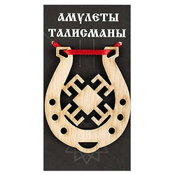 Подкова благополучия 19 Алатырь бук SH 903719