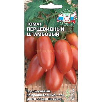 Томат Перцевидный Штамбовый (Седек)