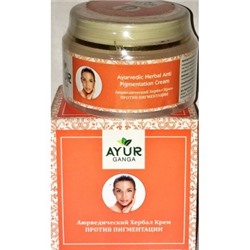 Ayurvedic Herbal ANTI PIGMENTATION Cream, Ayur Ganga (Аюрведический хербал крем ПРОТИВ ПИГМЕНТАЦИИ), 30 г.