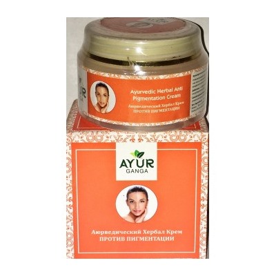 Ayurvedic Herbal ANTI PIGMENTATION Cream, Ayur Ganga (Аюрведический хербал крем ПРОТИВ ПИГМЕНТАЦИИ), 30 г.