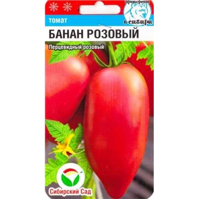 Томат Банан Розовый (Код: 87288)