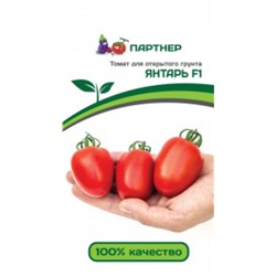 Томат Янтарь F1 (Партнер) 0,1г