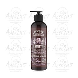 Шампунь для блеска волос Savon de Provence