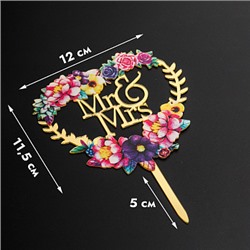 Топпер "Mr Mrs, в цветочном сердце", золотой