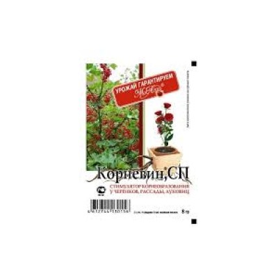 Корневин  8г (МА) /250шт