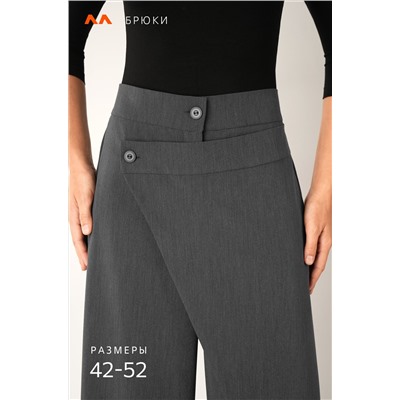 Женские асимметричные брюки с запахом Happyfox