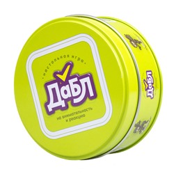 Настольная игра «Дабл» в жестяной коробке
