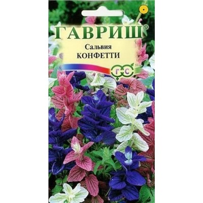 Цв.Сальвия Конфетти (Гавриш) 0,05г