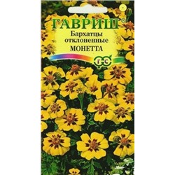 Цв.Барх.Монетта откл.(Гавриш) 0,3г