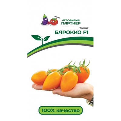 Томат Барокко F1 (Партнер) 10шт