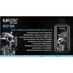 муж. H2ORIZONT Шампунь-гель 2в1 DEEP DIVE д/волос и тела 500ml VILSEN