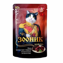 Зооник корм для кошек говядина в соусе, 85г 49012-00 АГ