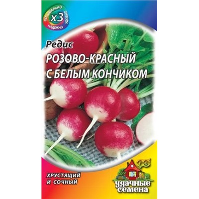 Редис РБК (Гавриш) 2г металлизир.