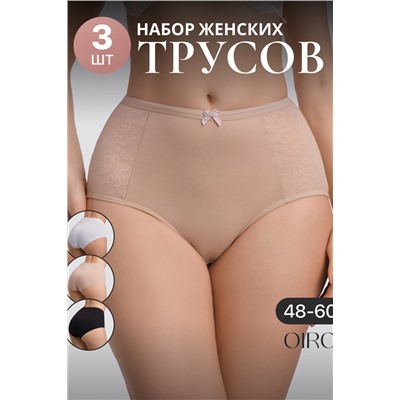 Набор трусов OIRO 3905 хлопковые с цветочным узором 3 шт