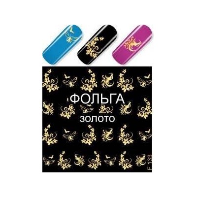 Слайдер дизайн Esmalte F 133 золото