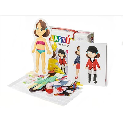 Пластик на липучках «Одевашки» 10KOR PLASTIC