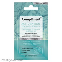Маска для лица Compliment Age-control 7ml
