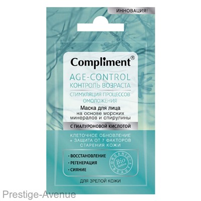 Маска для лица Compliment Age-control 7ml