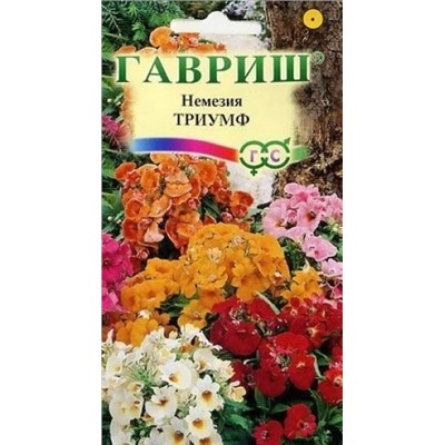 Цв.Немезия Триумф смесь (Гавриш) 0,01г