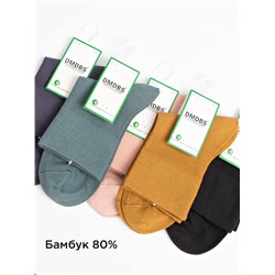 Носки 5 шт DMDBS