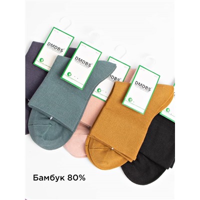 Носки 5 шт DMDBS