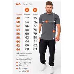 Мужская хлопковая футболка с V-вырезом Happyfox