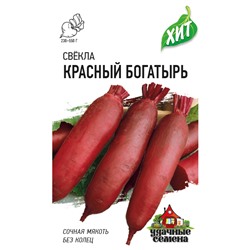 Свекла Красный богатырь ХИТ (Код: 80474)