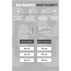 Тапки Сhristmas НАТАЛИ #960970