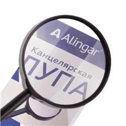 Лупа Alingar 3-х кратное увеличение d=100мм  AL8941