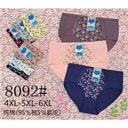 Трусы женские yingzhilian 8092