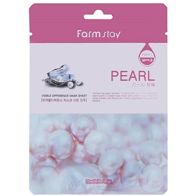 FarmStay Маска тканевая д/лица с экстр.жемчуга увлажн.  Visible Defference Pearl Mask  23мл