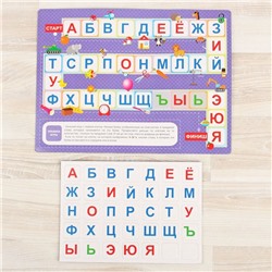 Магнитная игра «Играем в алфавит»