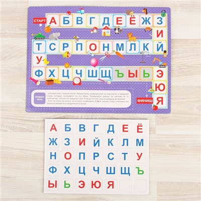 Магнитная игра «Играем в алфавит»