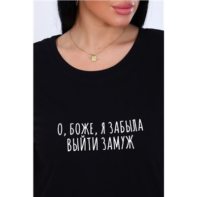 336899 Натали Футболка