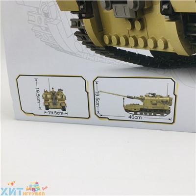 Конструктор Военная машина 2в1 KY10007, KY10007