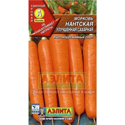 Морковь Нантская улучшеная сахарная (Аэлита) 2г