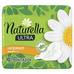 NATURELLA прокладки УЛЬТРА нормал с крыл (4к.) 10шт. АКЦИЯ! СКИДКА 5%