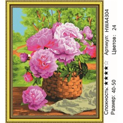 AM45 HWA4304, 40х50 см