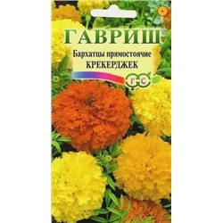 Цв.Барх.Крекерджек (Гавриш) 0,3г выс.