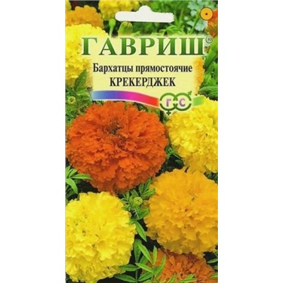 Цв.Барх.Крекерджек (Гавриш) 0,3г выс.