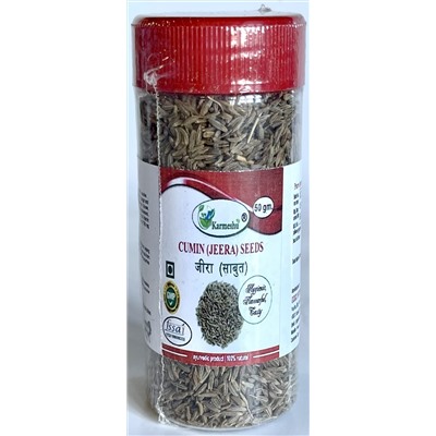CUMIN (JEERA) SEEDS, Karmeshu (КУМИН (ЗИРА) СЕМЕНА, Кармешу), БАНКА 50 г.