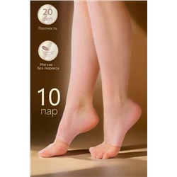 Подследники GL126, 20 ден, 10 пар