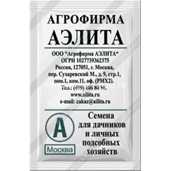 Капуста Брокколи Фабрика здоровья (Аэлита) 0,3г БП