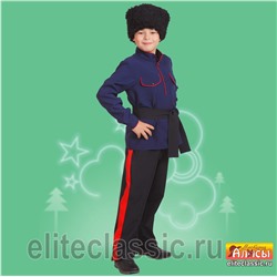 Казак мальчик