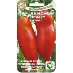 Томат Перцевидный гигант (Сиб.сад) 20шт