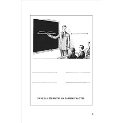 Рисование. Второй класс. Ростовцев Н.Н. 1957