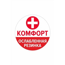 Носки CLEVER #821521