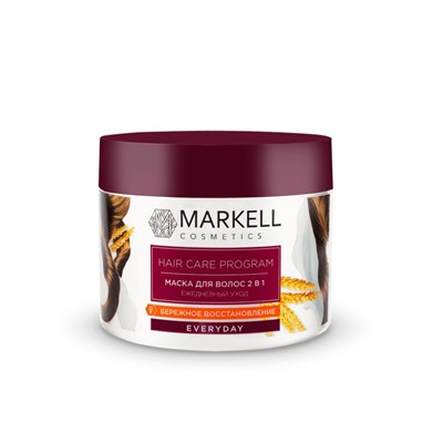 Everyday Hair Care Program Маска для волос 2 в 1 ежедневный уход, 290 г