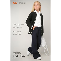 Брюки трансформеры для девочки Happyfox