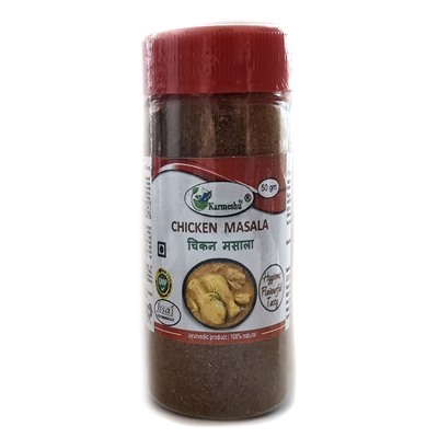 CHICKEN MASALA, Karmeshu (ЧИКЕН МАСАЛА смесь специй для курицы, Кармешу), баночка с дозатором, 50 г.